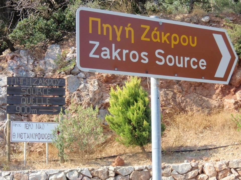 Tania Village Zakros Maisonette Exterior foto